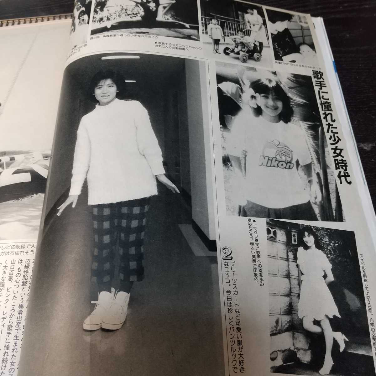 ブラウン系レビュー高評価の商品 岡田有希子さん 生写真 10枚 匿名配送 アイドル タレントグッズブラウン系 17 433 Laeknavaktin Is