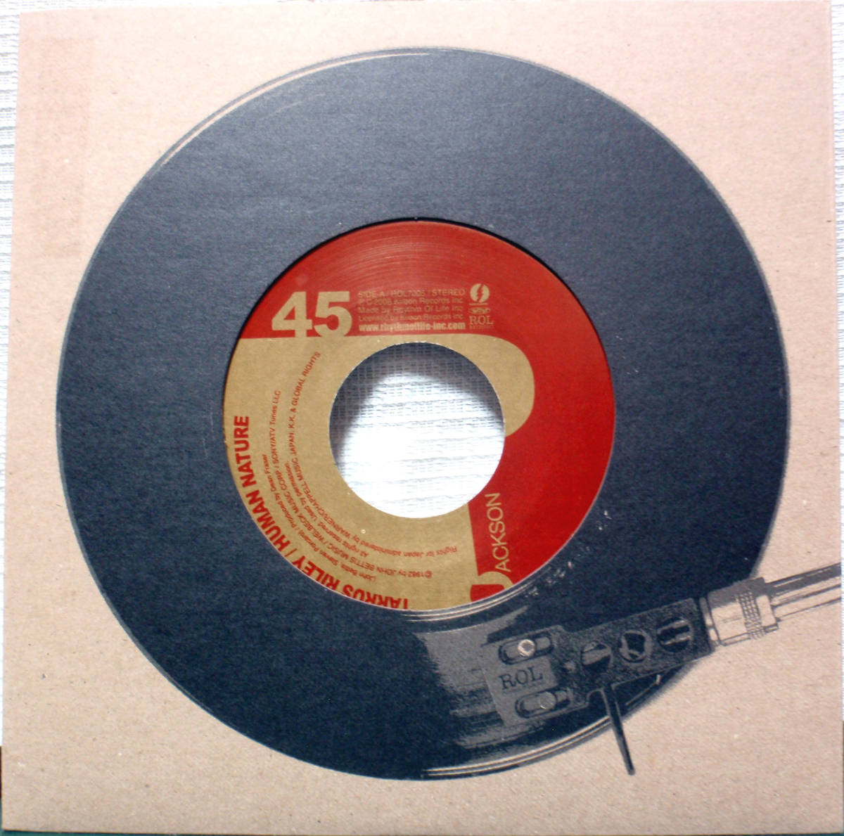 試聴 レア 7inch. ⁄ Sixteen The : | Reggae YOU REGGAE 極上LOVERS