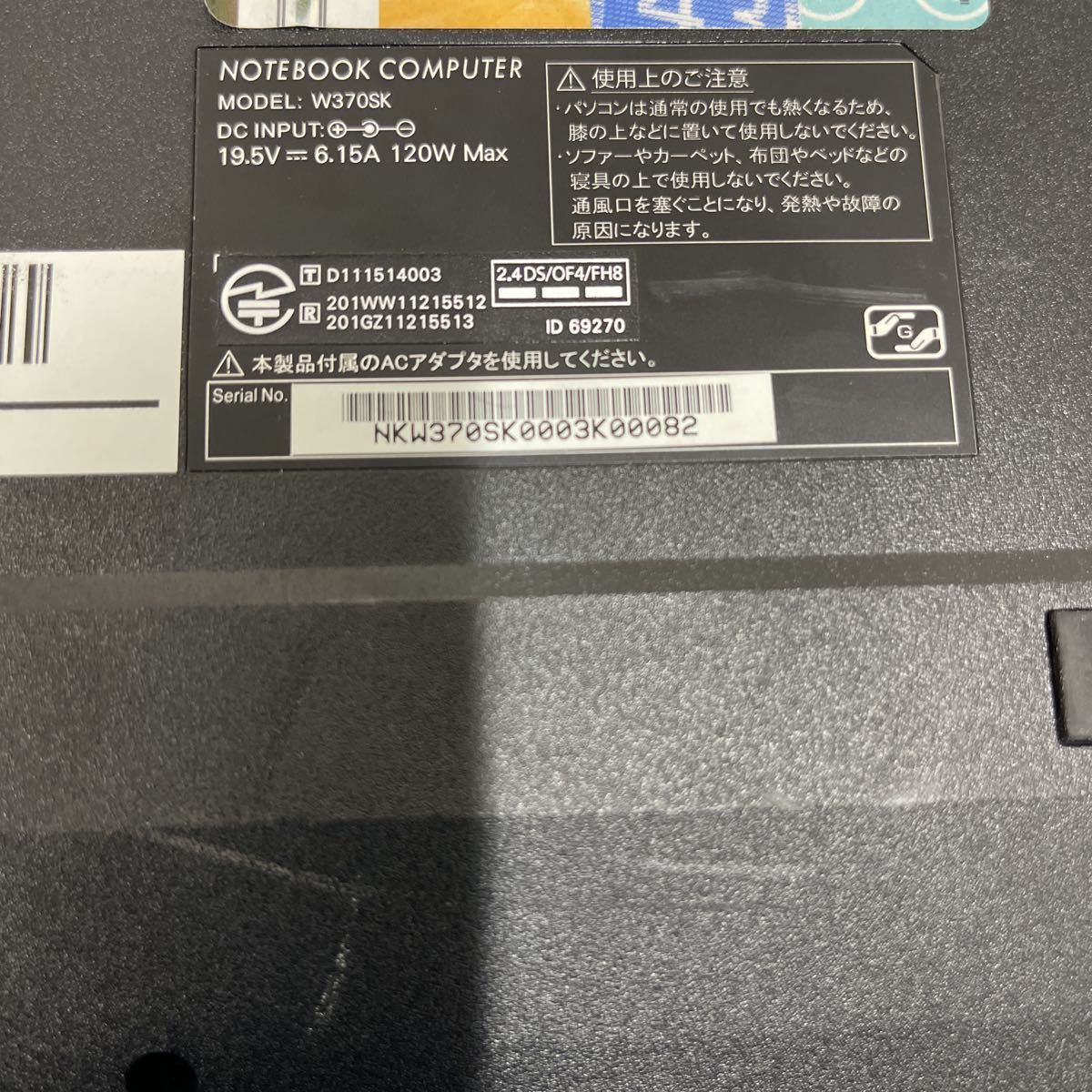 送料無料沖縄  i20 Mouse computer W370SK Core i7 4700MQ 4GB 17