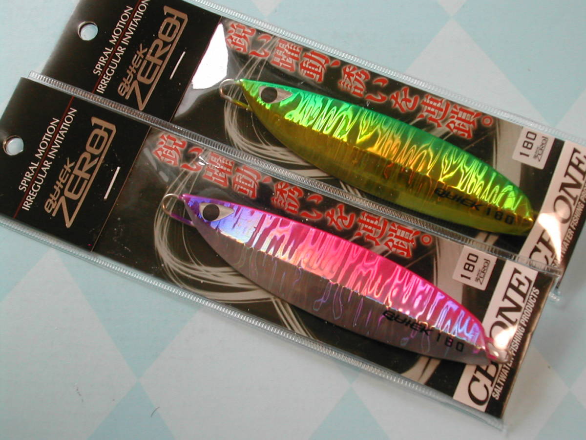 ☆貝田ルアー☆booby160☆ブービー☆ shell shaping lures（貝田ルアー