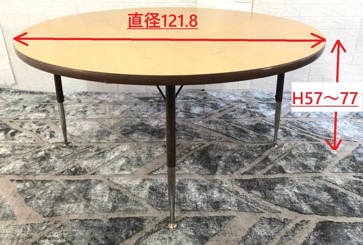 米軍放出品】ダイニングテーブル テーパー脚 アメリカンミッド 