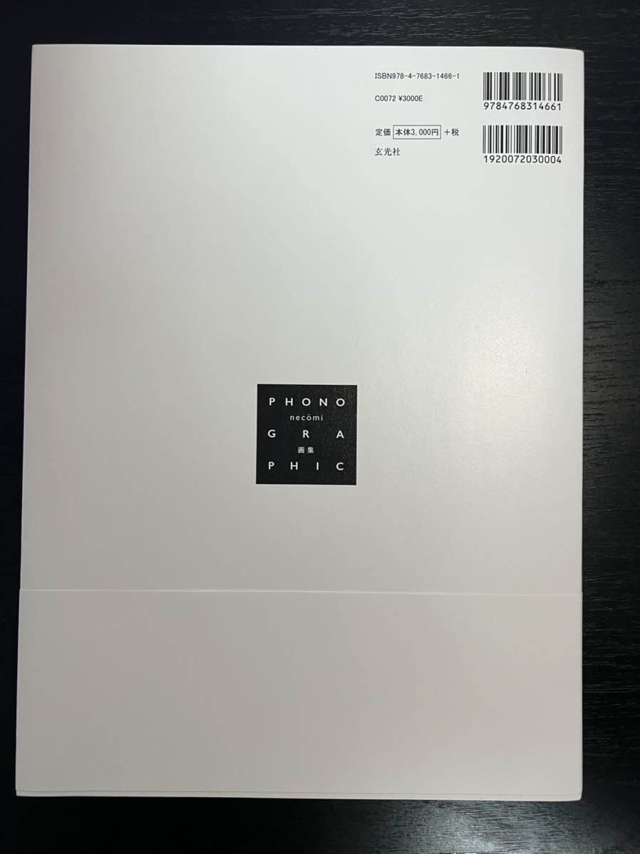 necomi 画集 PHONOGRAPHIC サイン入り(画集)｜売買されたオークション 