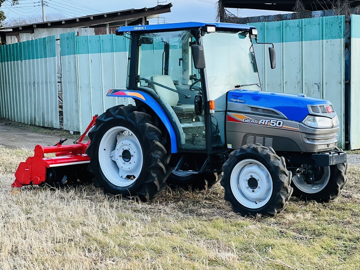 イセキトラクター AT50 ハイスピード 4WD 50馬力 エアコン(車体)｜売買  