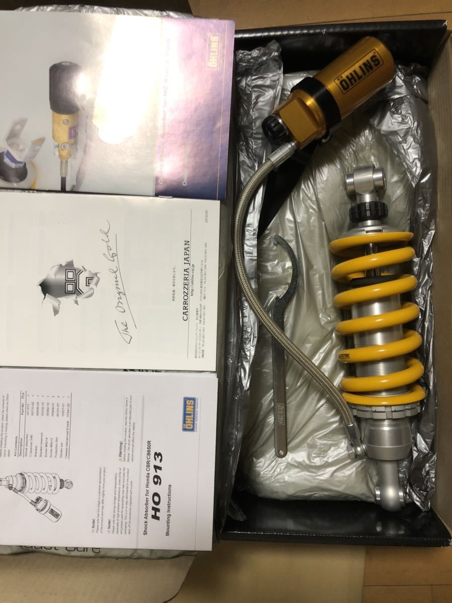 CB650R CBR650R オーリンズリアショック HO913 国内正規品(リア)｜売買