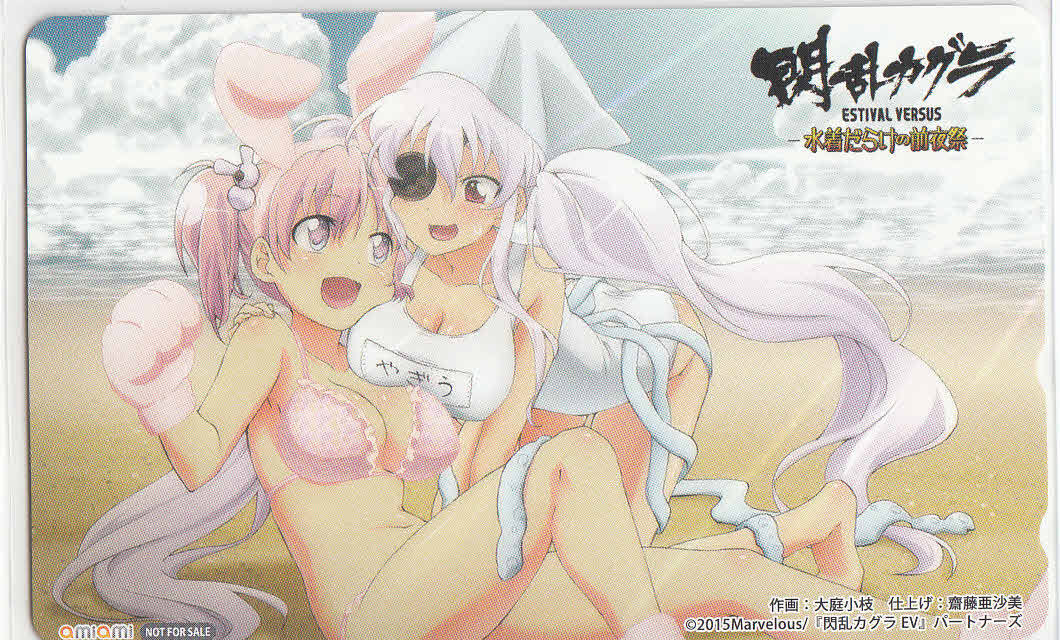 【セール，正規品】 閃乱カグラESTIVAL VERSUS 水着だらけの前夜祭/八重樫南/アニメ/あみあみ特典テレカ(テレビゲーム)｜売買されたオークション情報、yahooの商品情報をアーカイブ公開 - オークファン テレビゲーム