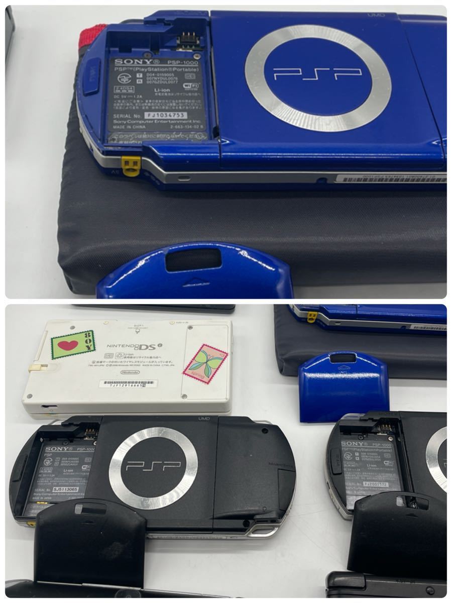 PSP-3000 しいれ プレイステーションポータブル ブルー、イエロー 