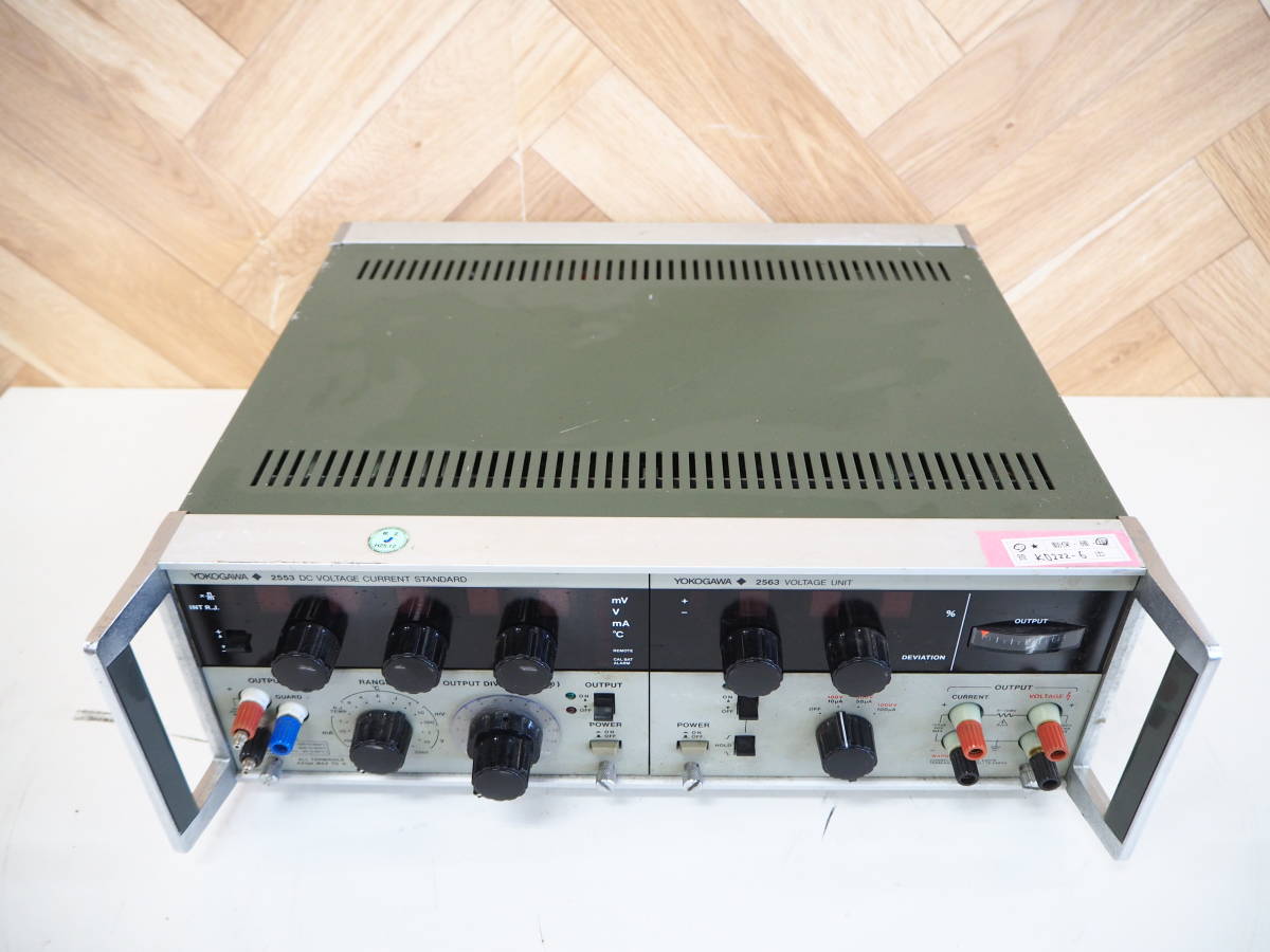 ☆【K0222-6】YOKOGAWA 横河 2553 2563 標準交流電圧電流発生器