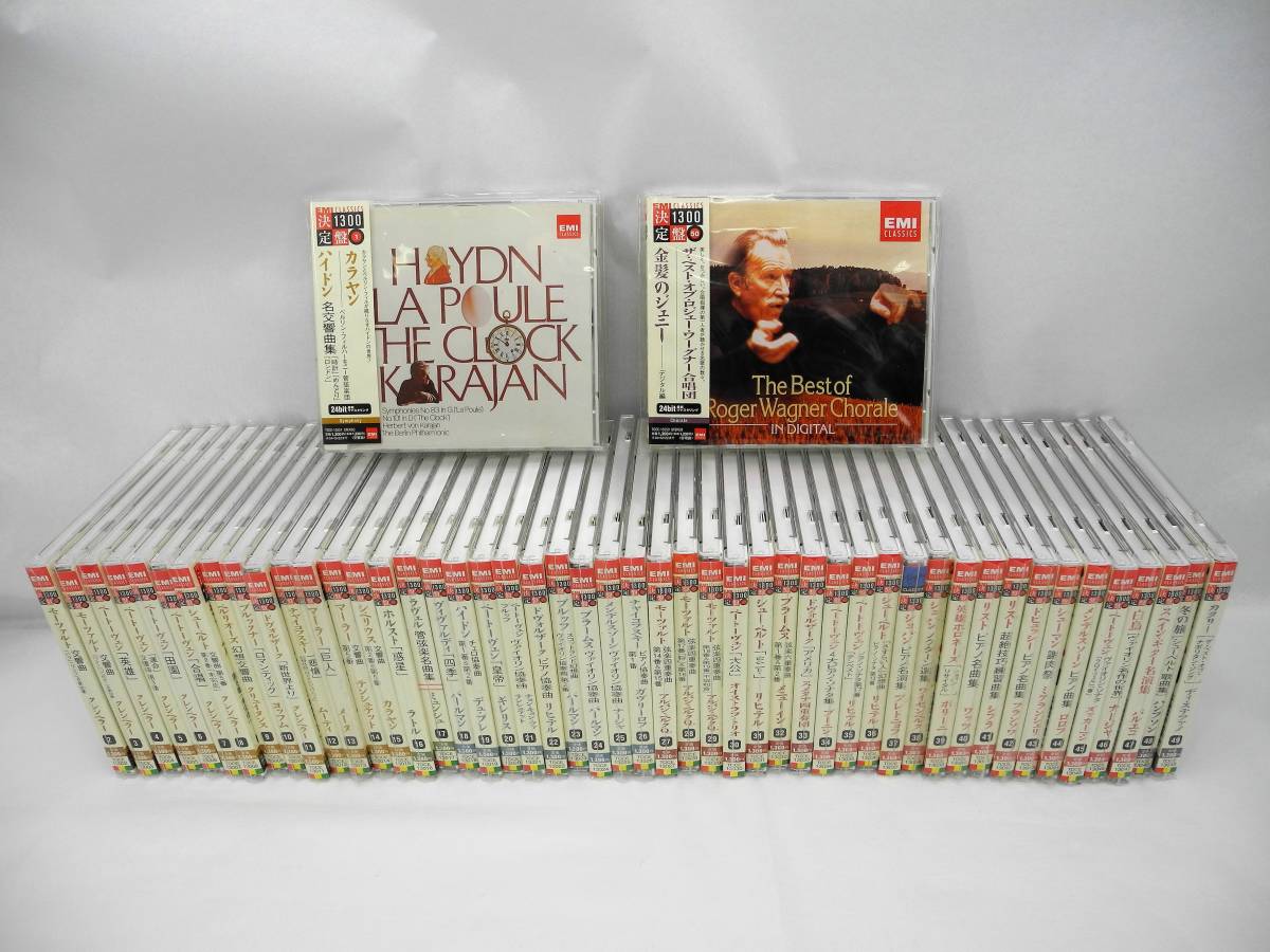本物保証，人気SALE D12465 CDセット EMI CLASSICS 決定盤1300 1 ~ 50 50枚セット(その他)｜売買されたオークション情報、yahooの商品情報をアーカイブ公開 - オークファン その他