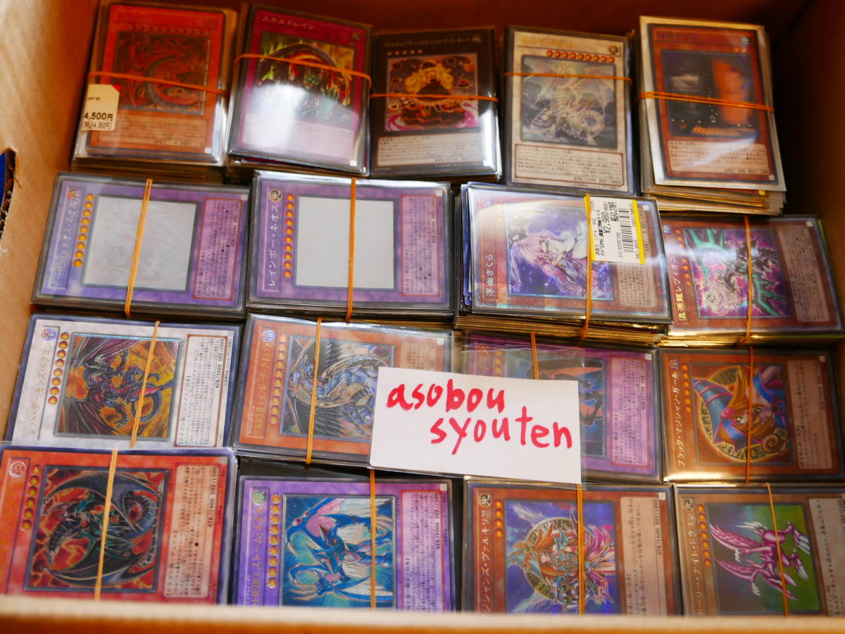 遊戯王 スーパーレア以上 まとめ売り 大量 まとめ 日本語版 1000枚