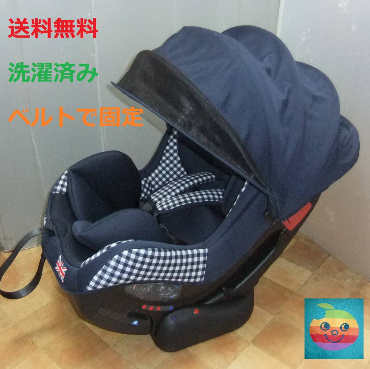 綺麗/Joieチルト/新生児～４歳頃/ベルト固定/日除け付き/洗濯済 綺麗/joieチャイルドシートチルト/新生児～4歳頃/洗濯済み □こ度は