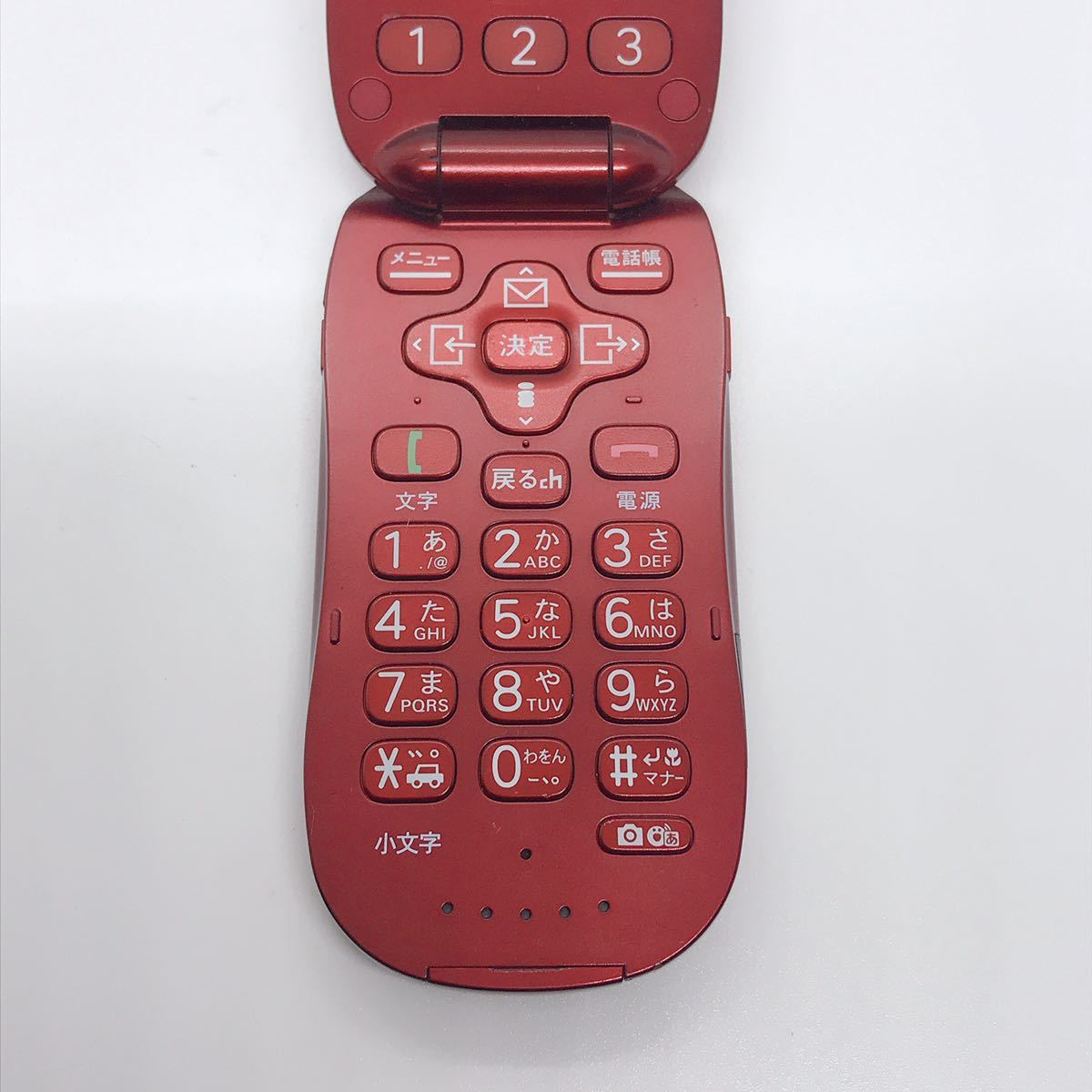 docomo ドコモ らくらくホン F-07A FUJITSU 富士通 FOMA 携帯電話