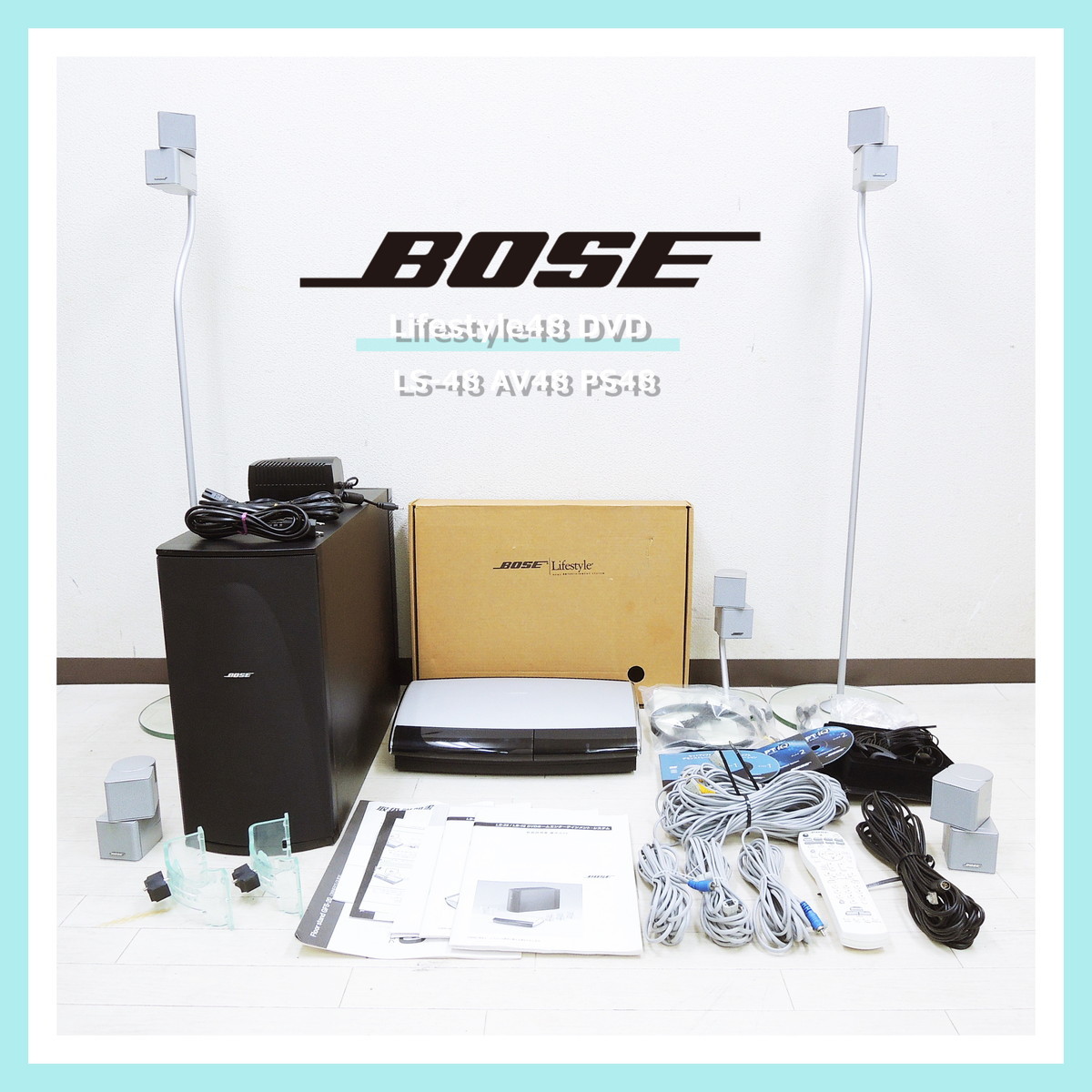 即決!早い者勝ち!】 BOSE LS-48 Lifestyle 48 DVD ホーム