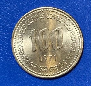 韓国 100ウォンのYahoo!オークション(旧ヤフオク!)の相場・価格を見る