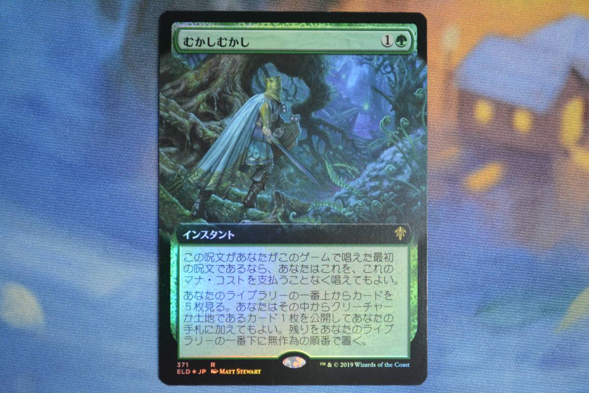 MTG】むかしむかし/Once Upon a Time 日本語 ELD Foil 拡張アート版 