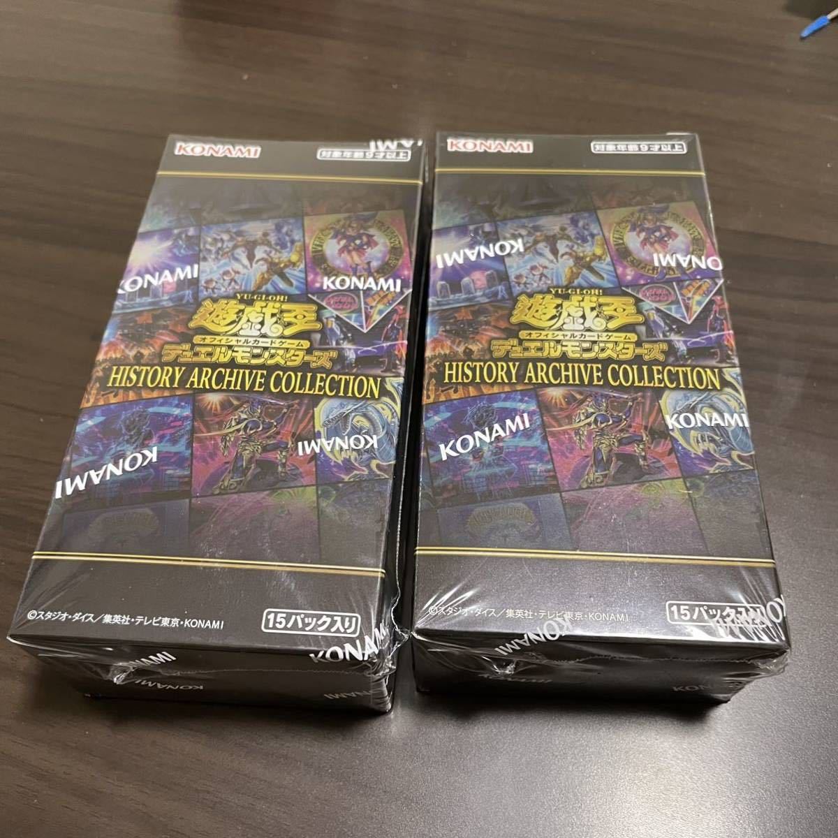 HISTORY ARCHIVE COLLECTION 遊戯王OCGデュエルモンスターズ 遊戯王