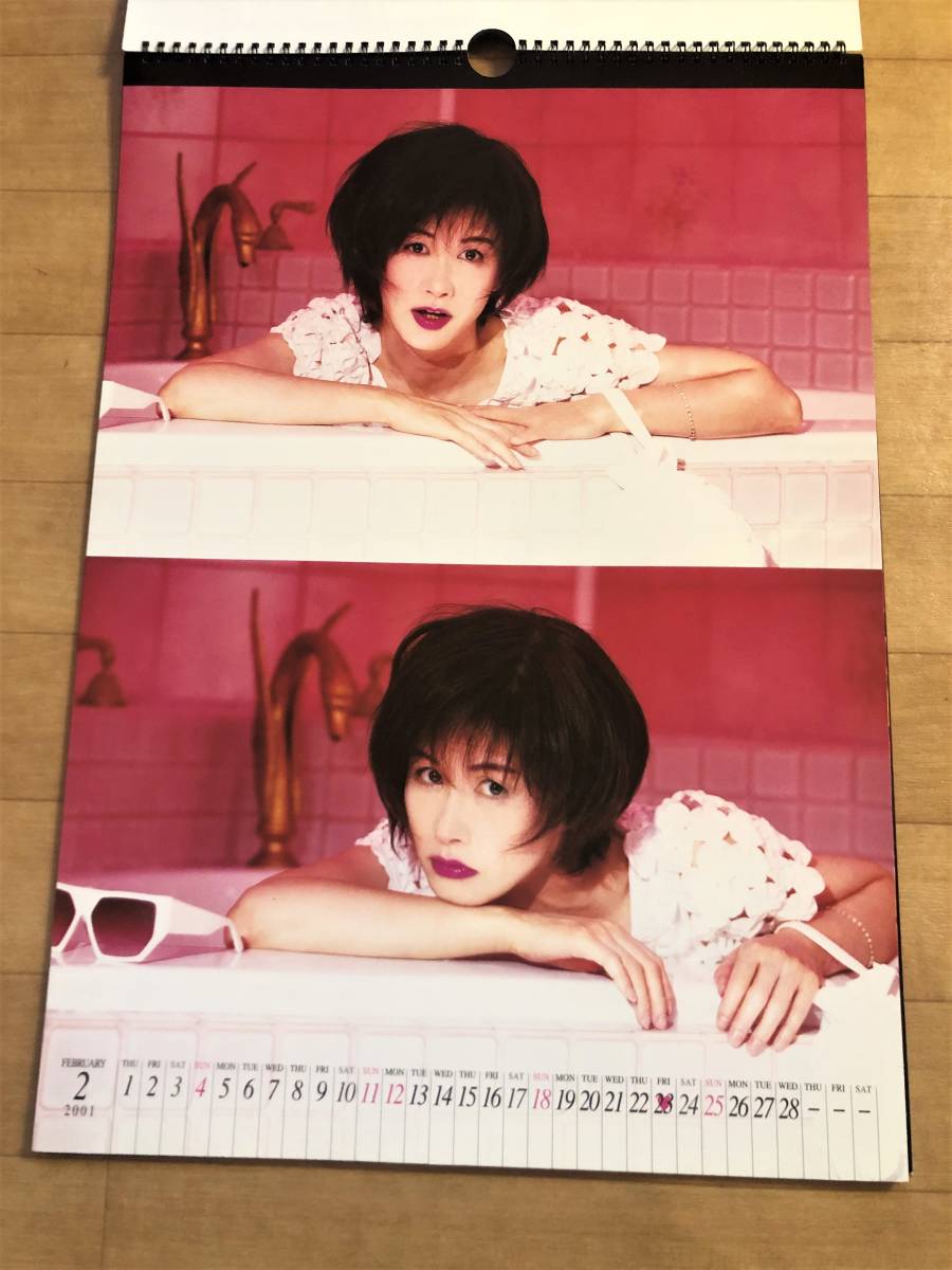 中島みゆき ⑦ 2001 カレンダー オフィシャル・グッズ 写真集 