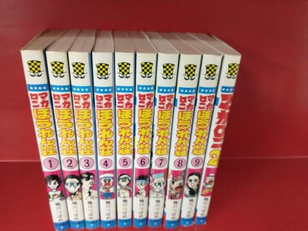 全巻セット+1冊セット 鴨川つばめ マカロニほうれん荘 【公式通販】