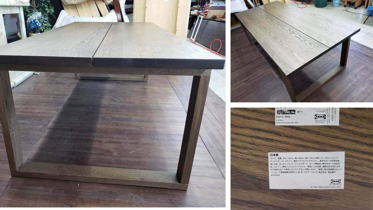 b81 IKEA 幅220㎝ ダイニングテーブル(ダイニングテーブル)｜売買され 