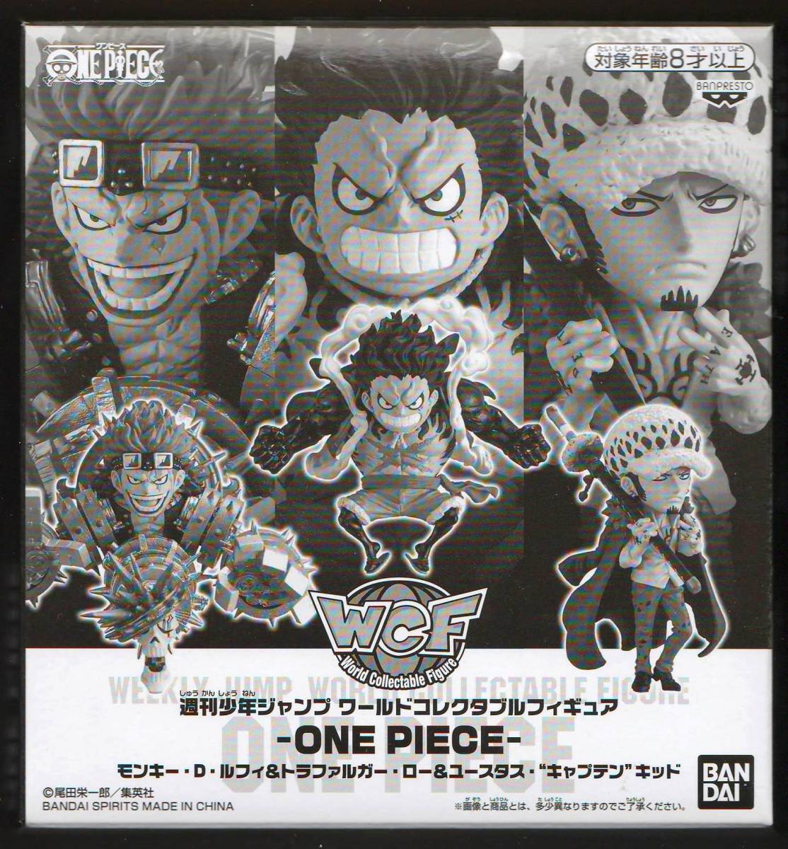 ワンピース ジャンプ応募者全員サービス ワールドコレクタブルフィギュア 国内正規品 Bコース One Piece 売買されたオークション情報 Yahooの商品情報をアーカイブ公開 オークファン Aucfan Com
