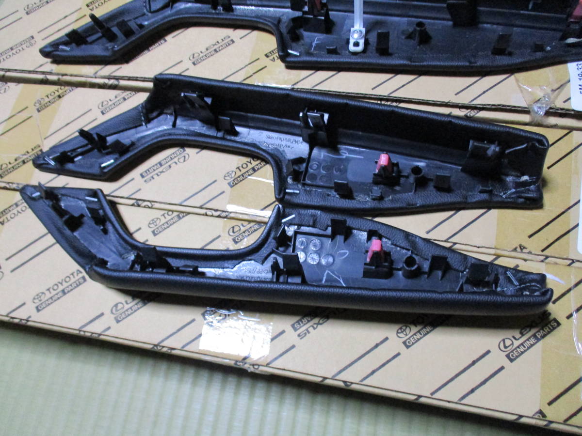 ハイラックス GUN125 トヨタ純正 レザー調 アームレスト / ドア内張り 