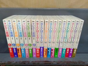 虹玉 クピドの悪戯の値段と価格推移は 38件の売買情報を集計した虹玉 クピドの悪戯の価格や価値の推移データを公開
