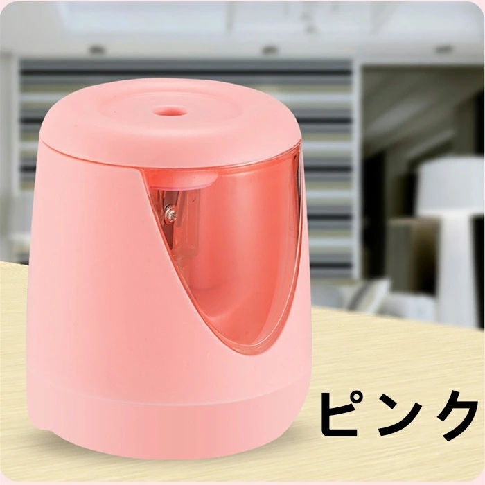 鉛筆削り 電動 子供 鉛筆削り器 ミニ えんぴつ削りおしゃれ こども Usb充電 交換用ブレード 鉛筆 軽量 小型 小学生 電動学校事務 ピンク 筆記用具 売買されたオークション情報 Yahooの商品情報をアーカイブ公開 オークファン Aucfan Com