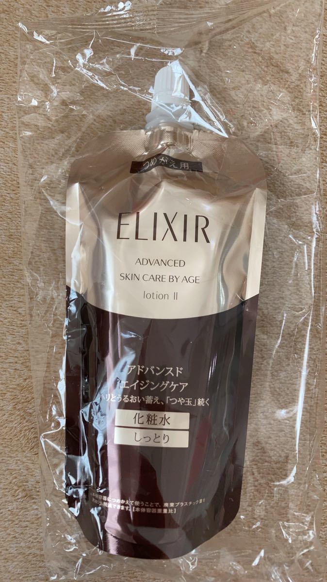 ローション エリクシール アドバンスド T しっとり II ELIXIR つめかえ