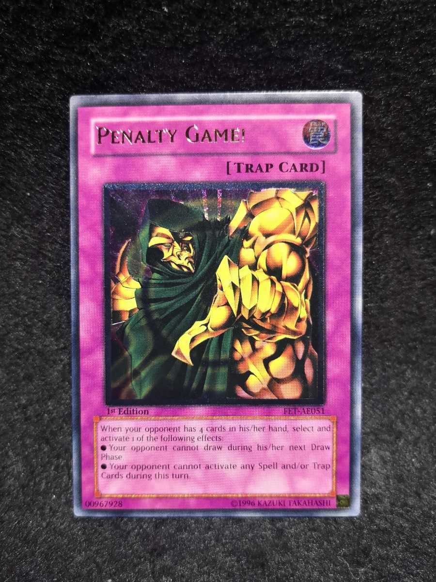 遊戯王 旧アジア版 罰ゲーム！ FET-AE051 アルティメット レリーフ 