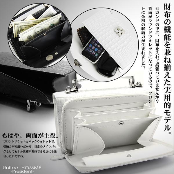 【送料無料】【新品】【特別処分1点限定超特価】牛革リアルクロコダイル型押し加工！高級感背面サイフ付き！多機能ミニセカンドバッグ　BK