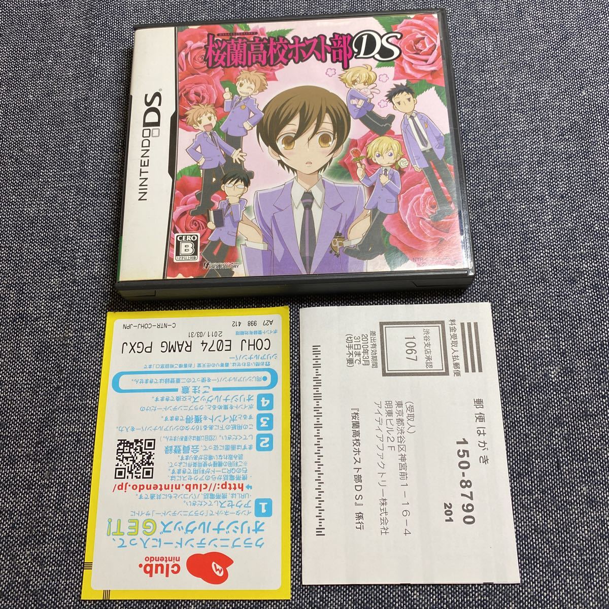 アンケート用紙付き ニンテンドー DS ソフト 桜蘭高校ホスト部DS 