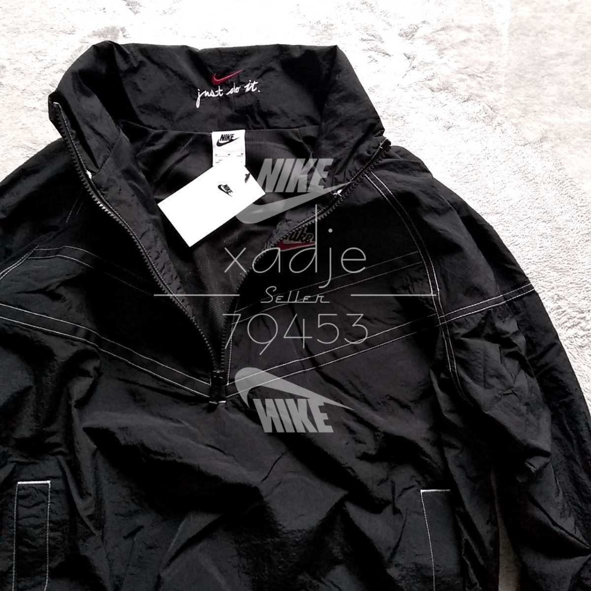 新品 正規品 NIKE ナイキ ナイロン ウィンドブレーカー ビッグロゴ 襟 