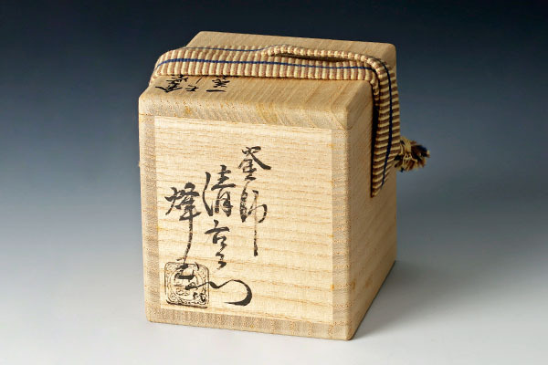 古美味】釜師 大西清右衛門 金紫銅モール一葉蓋置 茶道具 保証品 e2YK 