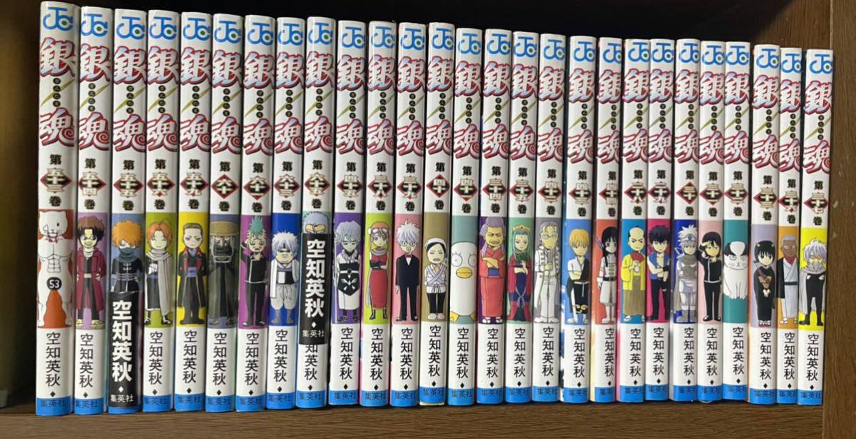 銀魂 1 45 53 61 63 65巻 炎炎ノ消防隊23 29巻 俺だけ入れる隠しダンジョン1 5のセット 検索用 呪術廻戦 ハンターハンター ナルト 少年 売買されたオークション情報 Yahooの商品情報をアーカイブ公開 オークファン Aucfan Com 銀魂 1 45 53 61 63 65巻 炎炎ノ消防隊23 29巻 俺だけ入れる隠しダンジョン1 5のセット 検索用 呪術廻戦 ハンターハンター ナルト 少年 売買されたオークション情報 Yahooの商品情報をアーカイブ公開 オークファン Aucfan Com