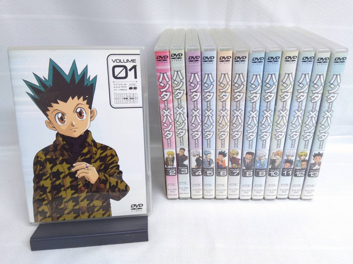 Dvd 全13巻セット Hunter Hunter 1 13 店舗受取可 Www Shoppingdasbaterias Com