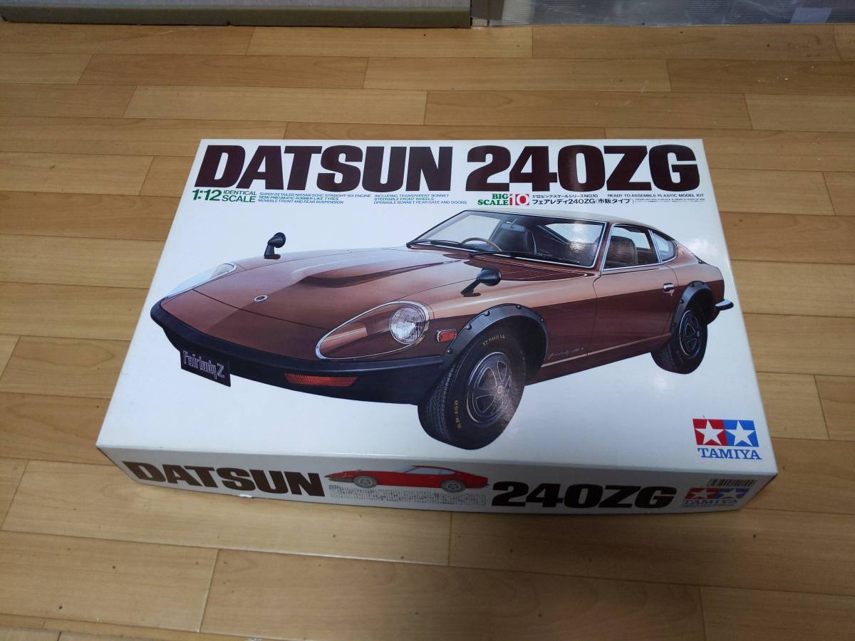 タミヤ 日産フェアレディ240ZG（市販タイプ）透明ボンネット付 1/12 
