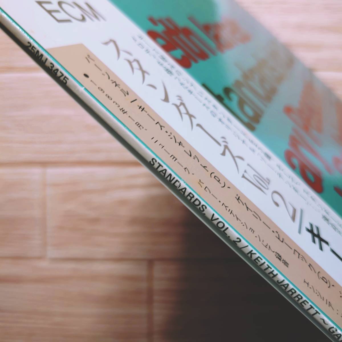 Keith Jarrett(p)/Standards，Vol.2 キース・ジャレット(p)・トリオ