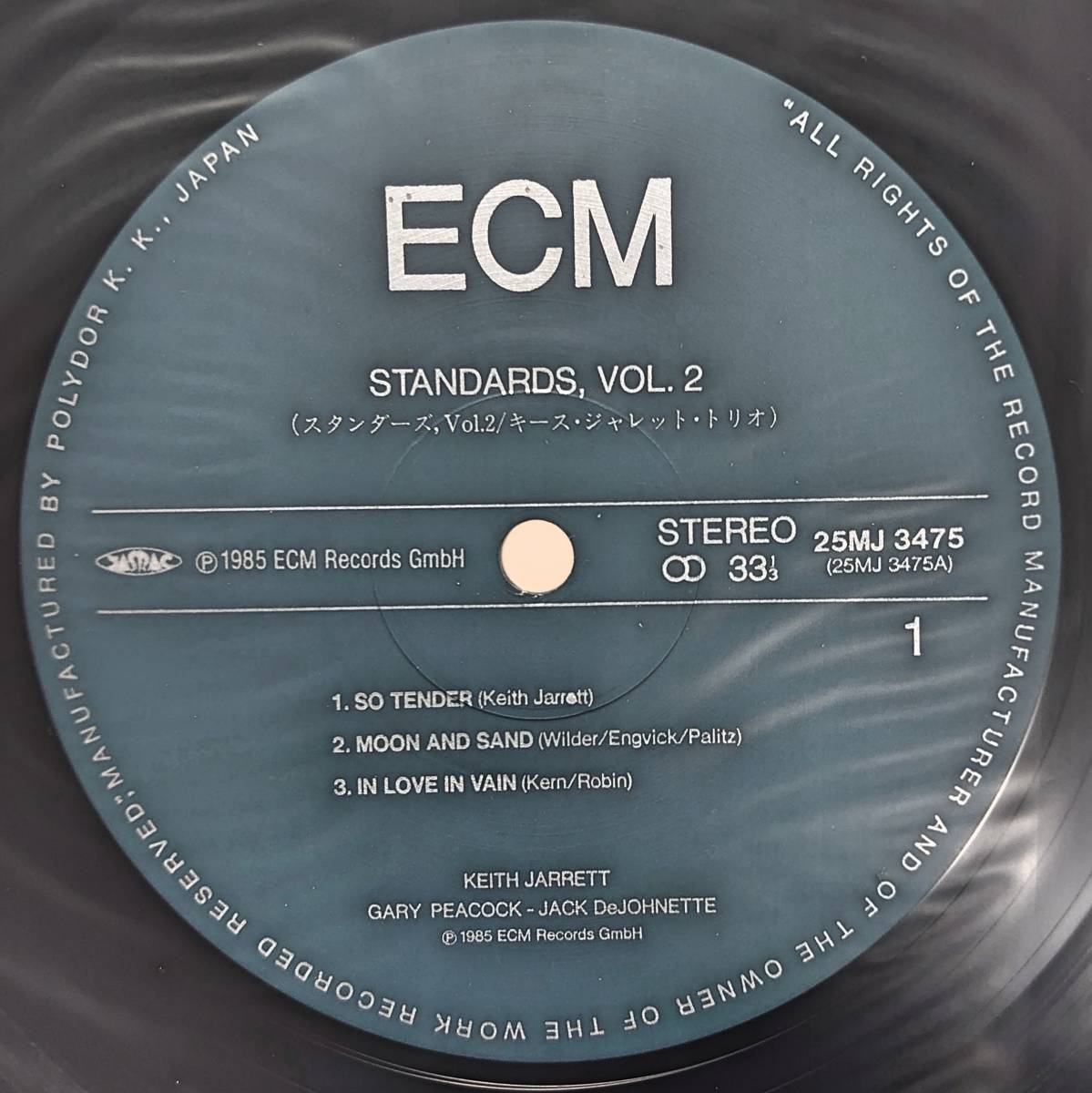 Keith Jarrett(p)/Standards，Vol.2 キース・ジャレット(p)・トリオ