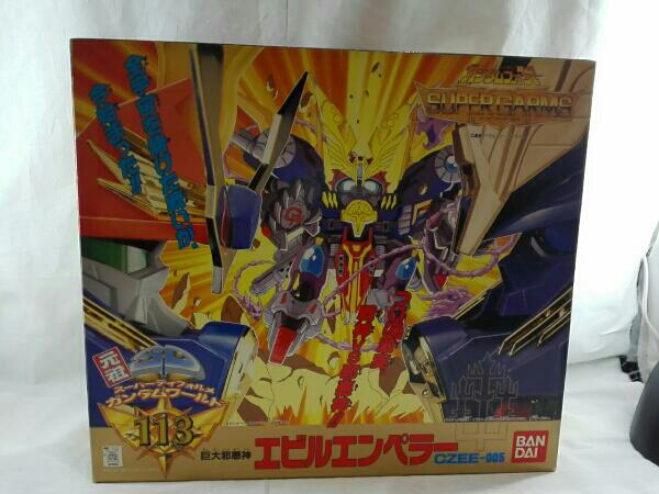 元祖SDガンダム 巨大邪悪神エビルエンペラー 元祖SDガンダム113 組立 