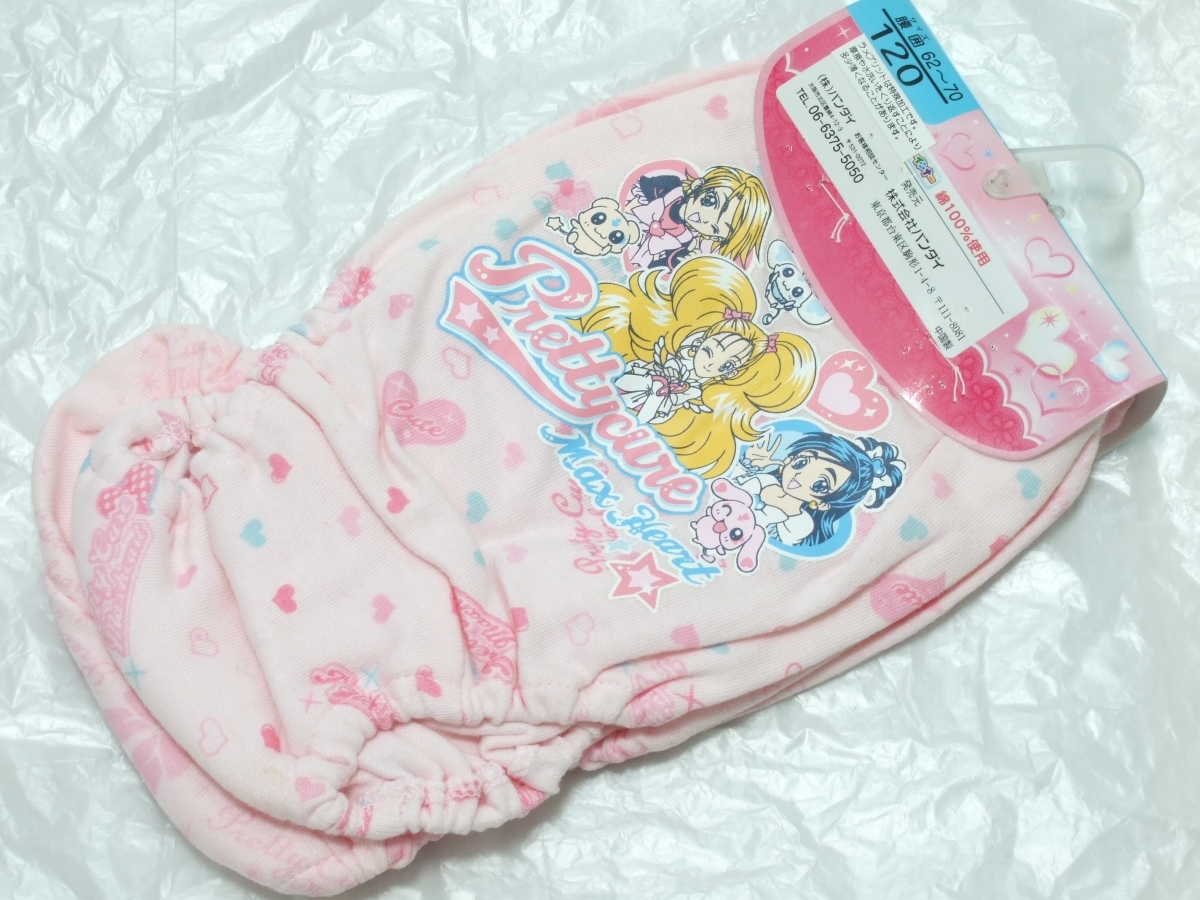 ☆ ふたりはプリキュア マックスハート ☆ ショーツ 2枚組 桃地 