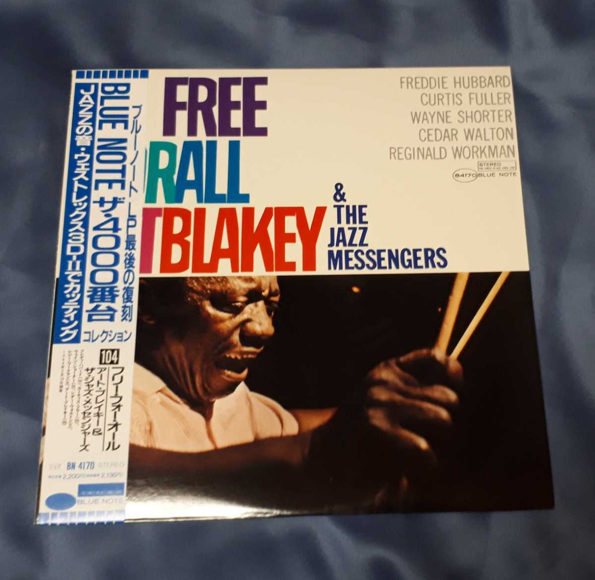 HOT，SALE 同品 東芝／japan ART BLAKEY BLUE NOTE BST-84170 FREE FOR ALL(ジャズ一般)｜売買されたオークション情報、yahooの商品情報をアーカイブ公開 - オークファン ジャズ一般