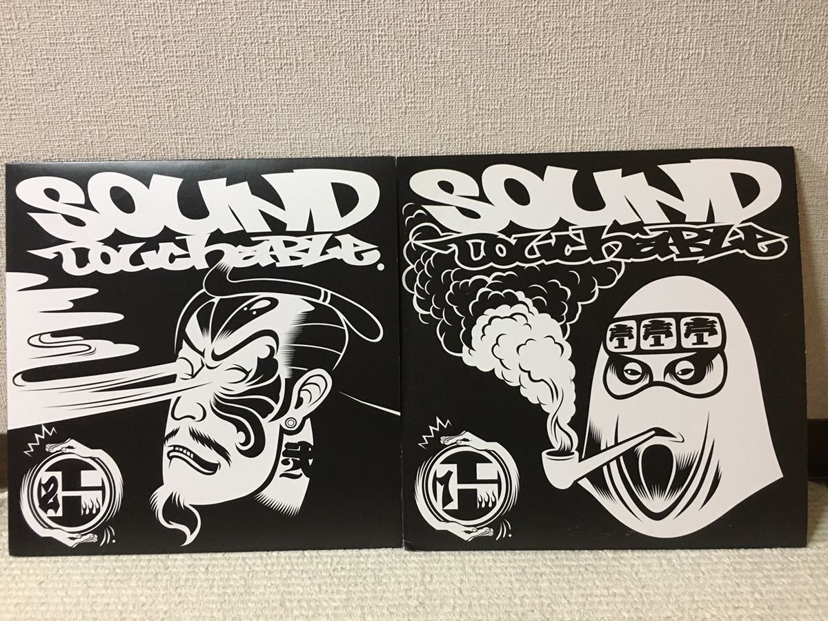 ハイファナ HIFANA SOUND TOUCHABLE レコード 2巻セット ヒップホップ