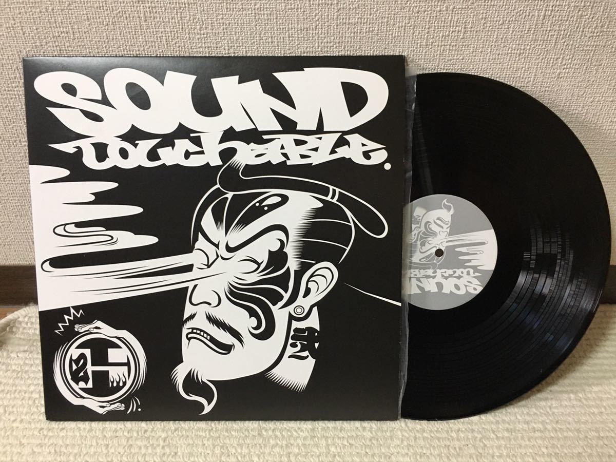 ハイファナ HIFANA SOUND TOUCHABLE レコード 2巻セット ヒップホップ