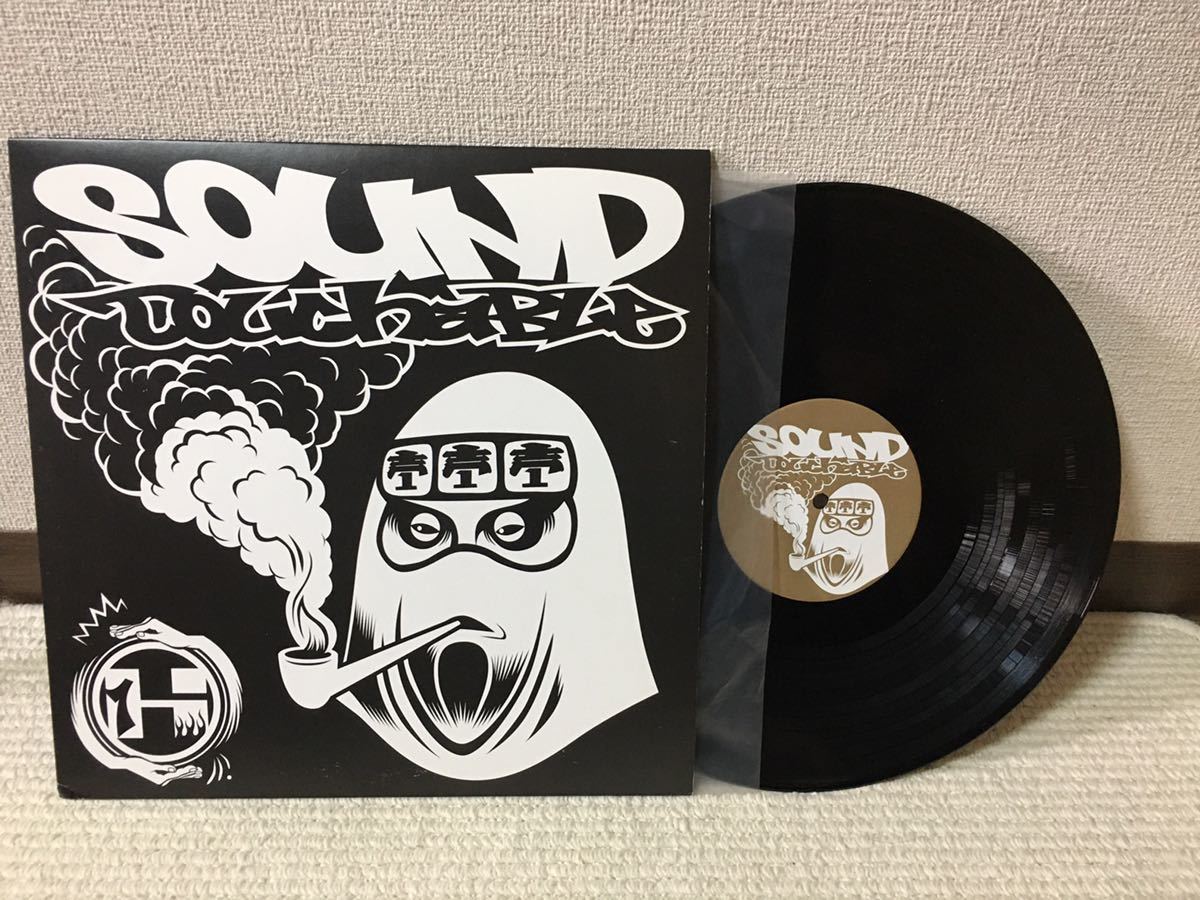 ハイファナ HIFANA SOUND TOUCHABLE レコード 2巻セット ヒップホップ