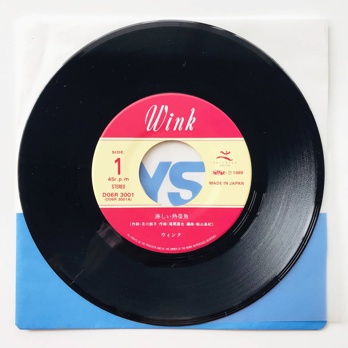 Wink 稀少オリジナル盤 愛が止まらない 7インチレコード〔 〕ウインク 