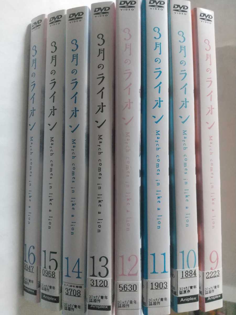 レンタル版DVD 3月のライオン 第1期 第2期 全16巻