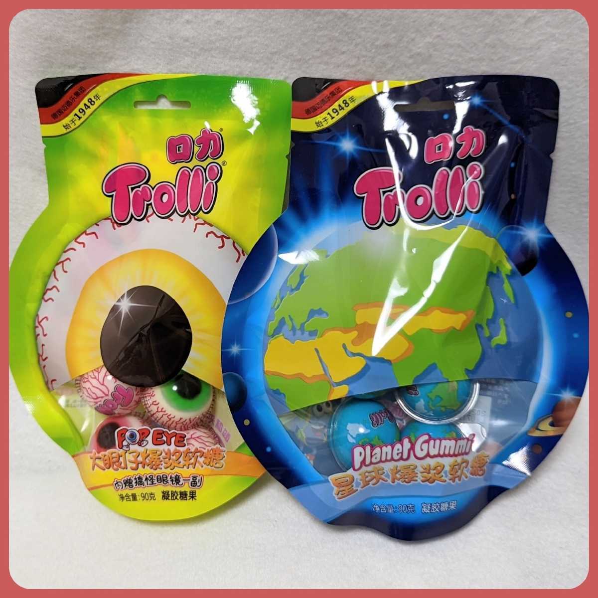 賞味期限：2023/01 5個(1袋)ずつ「目玉グミ＋地球グミ」 ★背面の日付は製造年月日★_1