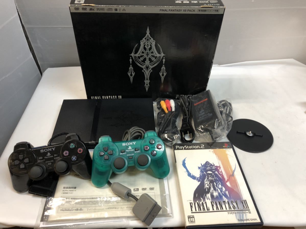 希少 レア[美品]FINAL FANTASY PACK PS2 FF12 SCPH-75000  