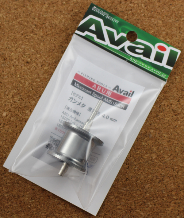Ambassadeur Avail&frasl;アベイルABU 1500C用 軽量浅溝スプール Microcast ABU Spool 送料無料お取り寄せAvail(アベイル)ABU 1500C用全4色｜Fishing 1500Cシリーズ用 Avail マイクロキャスト | アベイル Tools“Avail”オンライン 1500C