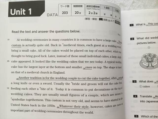 Sa33 074 桐原書店 Skyward 最新入試英語長文選 Land Course 予習復習ノート 解答解説 2nd Edition 16 計3冊 佐藤誠司 S0b 英語 売買されたオークション情報 Yahooの商品情報をアーカイブ公開 オークファン Aucfan Com