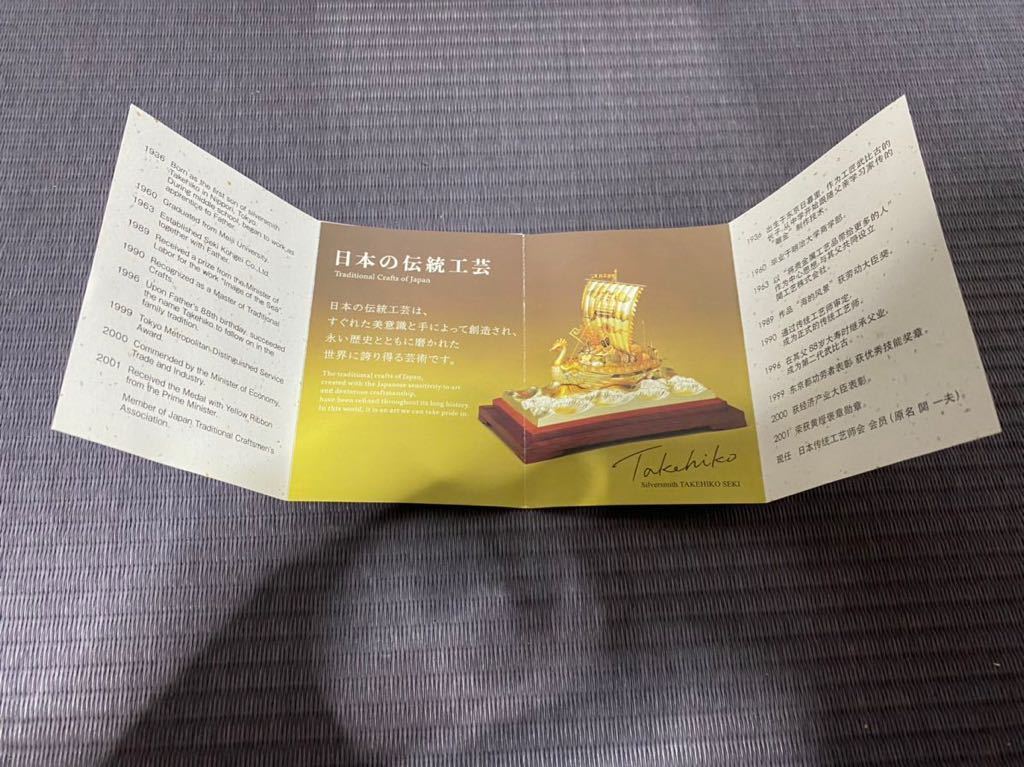 1円【行董】関武比古 純銀製 フクロウ 梟 置物 ケース付き TAKEHIKO